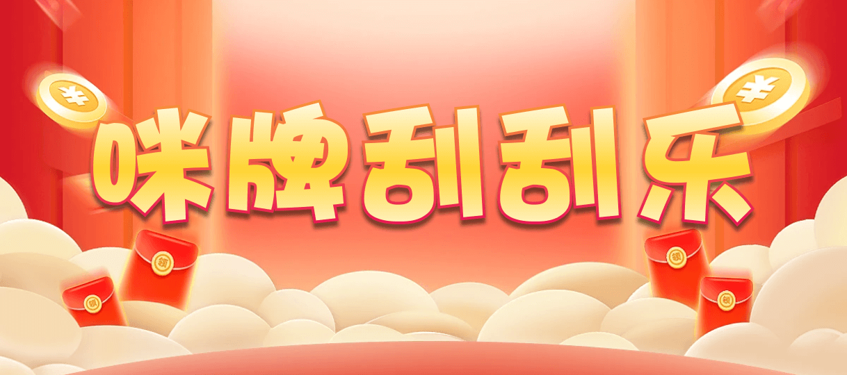 加拿大28预测,开奖结果,加拿大pc在线预测,加拿大结果预测,常胜28预测